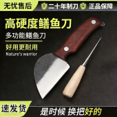 杀鱼全能助手鳝鱼刀宰牛羊锋利不滑手屠宰刀家用商用厨用多用刀