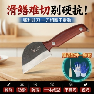 懂行都选这把高硬度鳝鱼刀手工开刃杀鳝剔骨宰鱼锋利刀具
