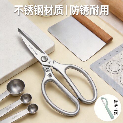 一把用十年耐用厨房剪持久锋利
