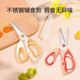 婴儿辅食剪刀宝宝专用食品级婴儿辅食剪刀剪肉剪菜不锈钢剪刀外带