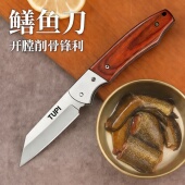 高韧性折叠鳝鱼刀大力切剁不变形野外宰鱼剖鳝超靠谱户外全能刀