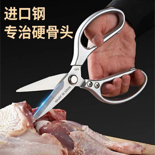 【剪骨如切菜】不费力不生锈厨剪