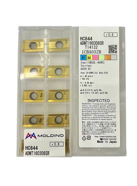 正宗日立数控刀片 ADNT160308SR APNT120208SR CH550 HC844