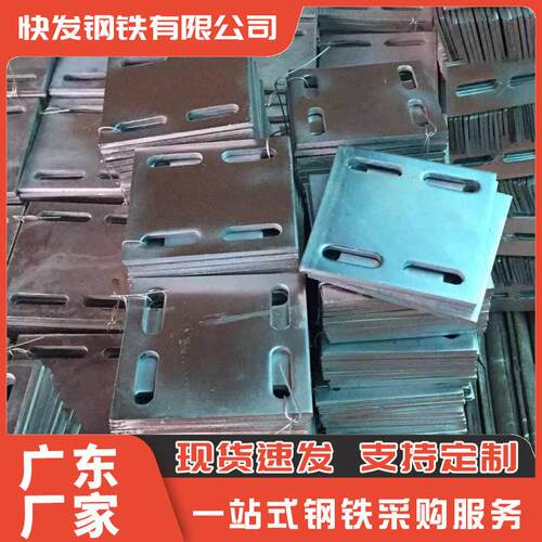 热镀锌预埋件 预埋钢板幕墙铁板钢结构预埋件焊接连接件 激光切割