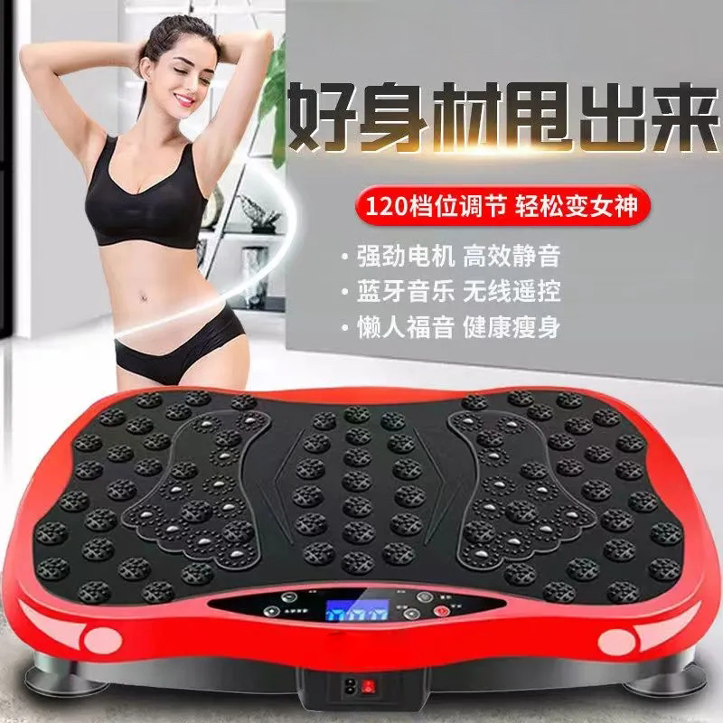 朗仕盾甩脂机减脂燃脂瘦身减肥