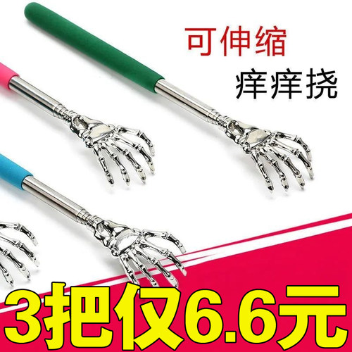 按摩不求人手动可以伸缩