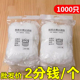 1000只厨房水槽过滤网洗碗洗菜池水池垃圾防堵网加厚下水道地漏网