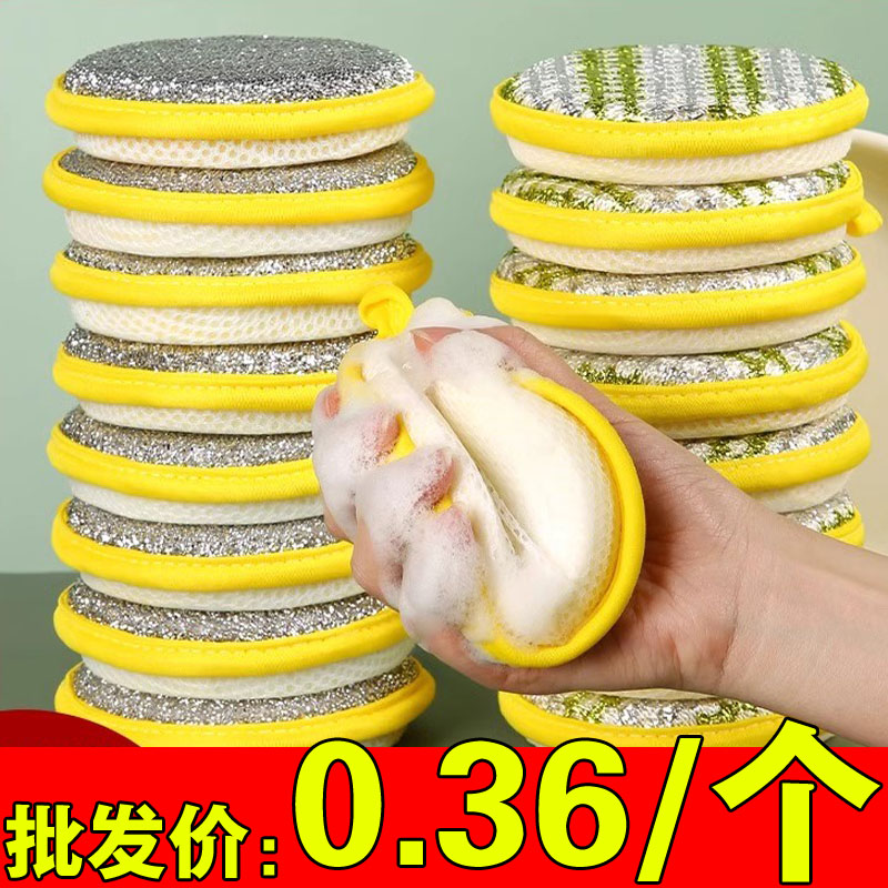 洗碗海绵块家用不沾油刷锅刷碗洗碗布百洁布巾加厚魔力水槽置物架