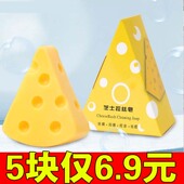 正品 奶酪芝士拉丝除螨皂抖音同款 网红手工皂男女士洗脸洁面香皂