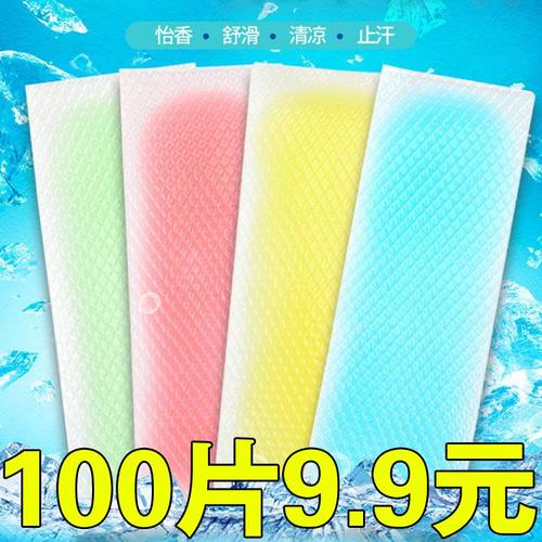 冰凉贴冰贴夏天解暑降温神器清凉贴学生夏季手机退热散热贴冰敷贴