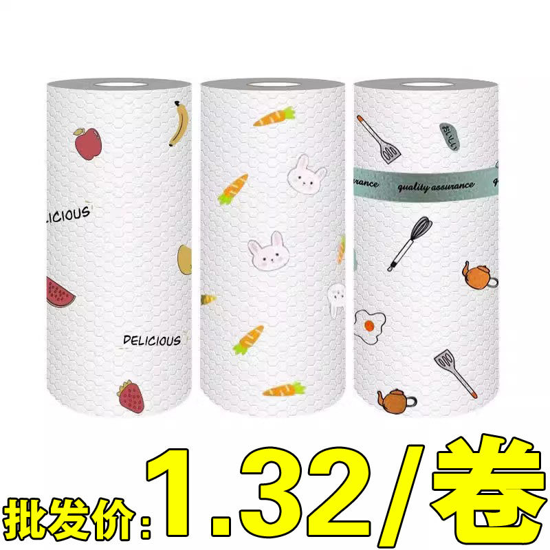 懒人抹布干湿两用家用清洁用品厨房用纸专用纸巾一次性洗碗布吸水,家庭/个人清洁工具,一次性抹布,淘宝优惠券,粉丝福利购,淘宝优惠卷