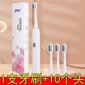 电动牙刷旗舰店成人全自动智能声波情侣套装 专用官方旗舰 女士男款
