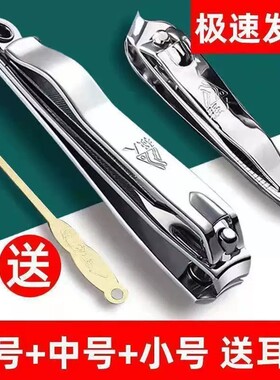 强人指甲刀套组不锈钢单个大号指甲钳带挫挖耳勺指甲剪成人家用