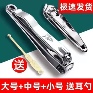 强人指甲刀套组不锈钢单个大号指甲钳带挫挖耳勺指甲剪成人家用