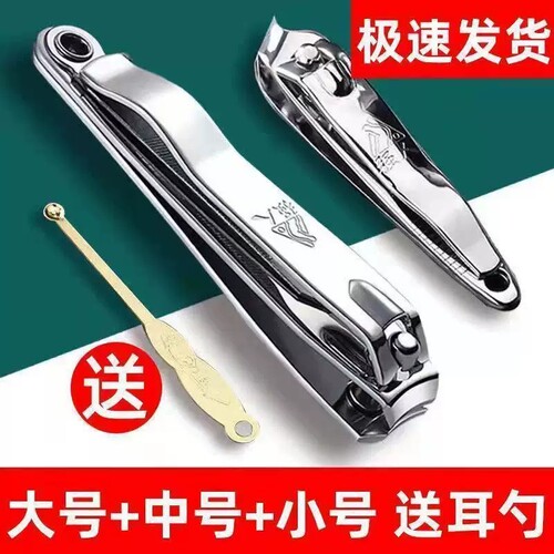 强人指甲刀套组不锈钢单个大号指甲钳带挫挖耳勺指甲剪成人家用