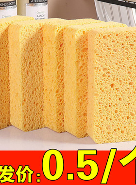 木浆棉抹布洗碗清洁海绵块魔力擦刷锅厨房强力去污吸水神器百洁布