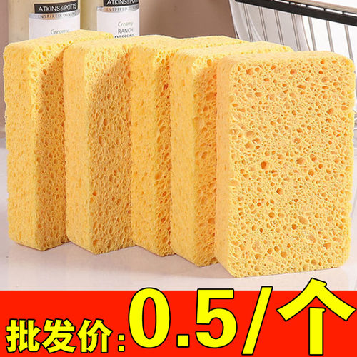木浆棉抹布洗碗清洁海绵块魔力擦刷锅厨房强力去污吸水神器百洁布