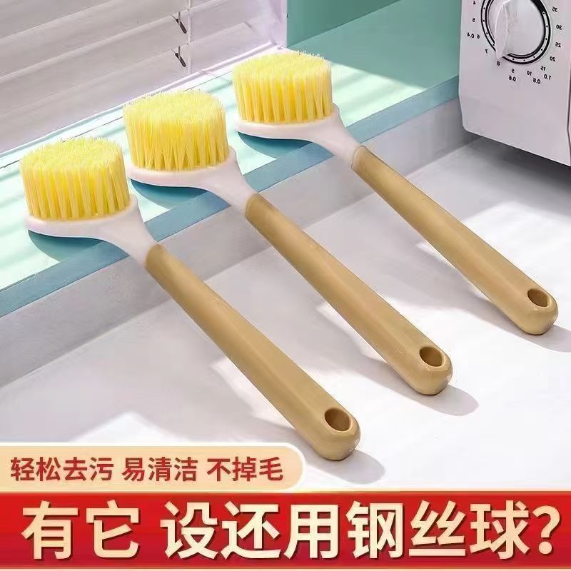 锅刷洗锅家用洗碗刷不伤锅刷碗清洁刷长柄厨房刷沾油刷锅刷子