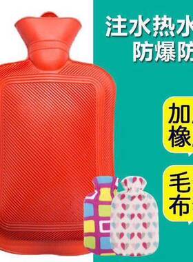 大号防爆热水袋注暖手宝宫