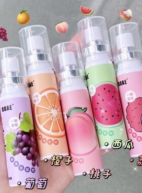 便携式口喷水果味口腔喷雾一次性口喷清新口气神器约会口气清新剂