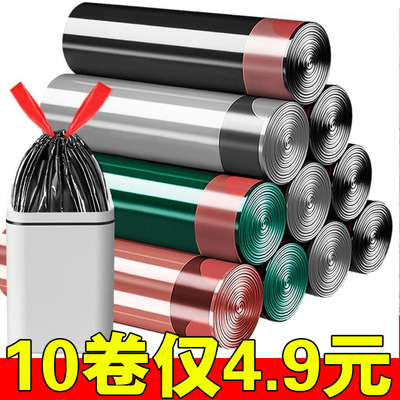 垃圾袋子家用手提式加厚塑料袋厨房黑色抽绳式垃圾袋实惠装特厚