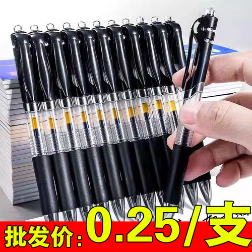 中性笔按动笔水笔学生考试黑色签字笔芯0.5mm按压式k35子弹头圆珠