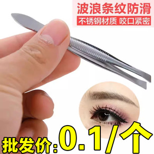 眉夹修眉毛夹子不锈钢拔毛小镊子男士拔胡须夹子修眉夹眉毛拔毛钳