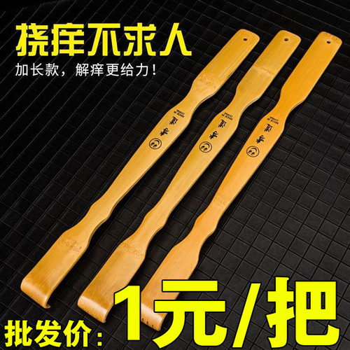 竹制不求人痒痒挠老头乐头部按摩器八爪鱼挠痒耙痒痒挠家用