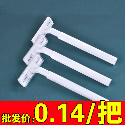 一次性剃须刀刮胡刀旅游洗漱用品手动剃毛刀便携民宿宾馆酒店专用