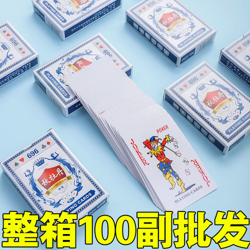 扑克牌娱乐家用普通游戏道具