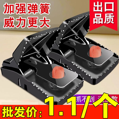 新款老鼠扑捉器老鼠夹捕鼠器强力家用抓灭鼠神器全自动逮耗子大号