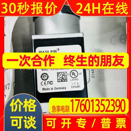 aca1300-60gmgc 巴斯勒工业相机相机全新优惠议价