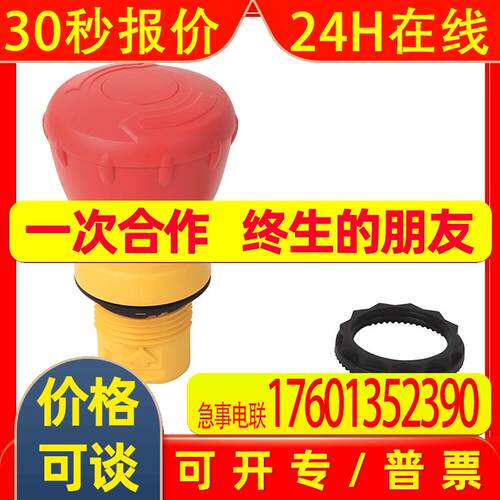 800FP-MT44PX02S按钮头罗克韦尔Allen-Bradley全新800FPMT44PX02S