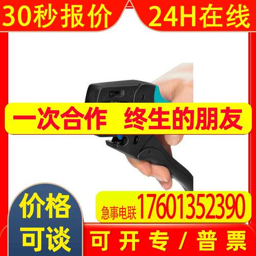 WIREFOX 10剥线钳菲尼克斯/phoenix1212150