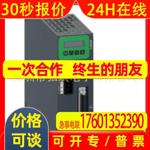LXM18PCU01M2XL伺服驱动器100W全新原装质保1年