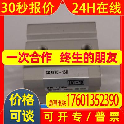 全新原装SMC气缸 CQ2B20-10D-5D-15D-20D-25D-30D-35D-40D-50D
