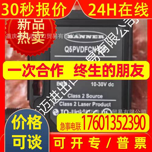 适用邦纳MQVR3S-515 MQAC-406 MQ3X-05-PT MQ3X-1215-PI M12ND