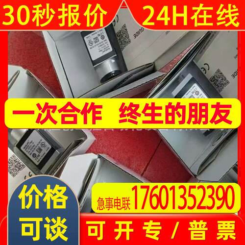 acA1440-220um 巴斯勒工业相机相机议