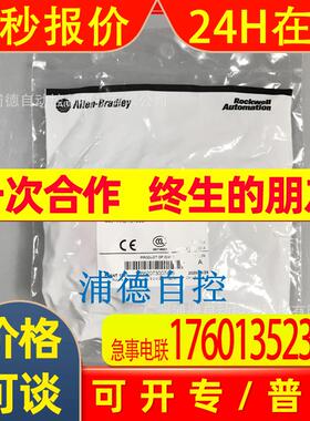 Guard master密钥互锁开关 440T-AKEYE100A