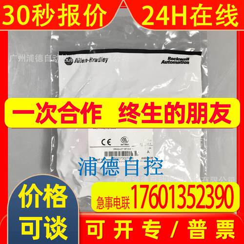 Guard master密钥互锁开关 440T-AKEYE100A