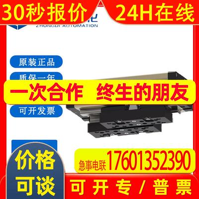 雄克SCHUNK PHL 25-045长行程机械手1462524