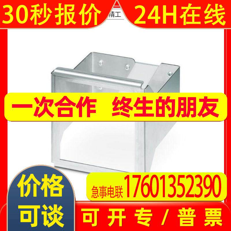 菲尼克斯EEM-MKT-DRA - 2902078DIN导轨适配器