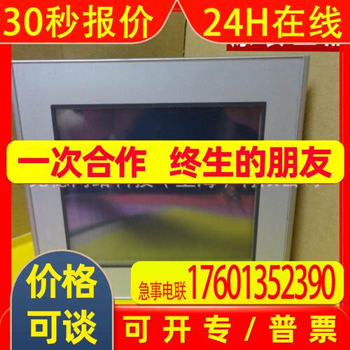 PFXP63F10N108N3N00全新原装普洛菲斯触摸屏人机界面