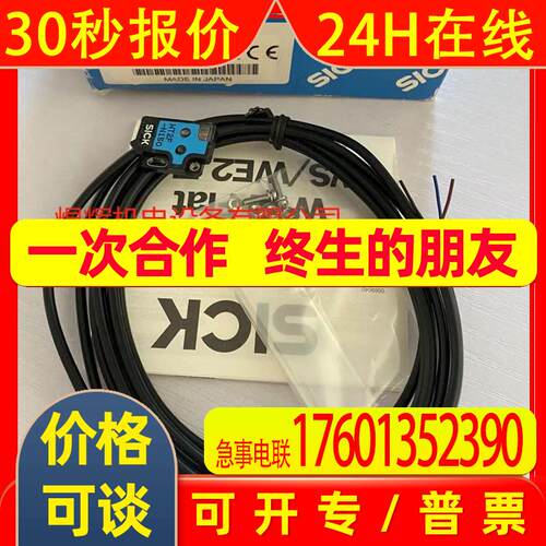 SICK 施克 传感器  WT2F-N150 原装