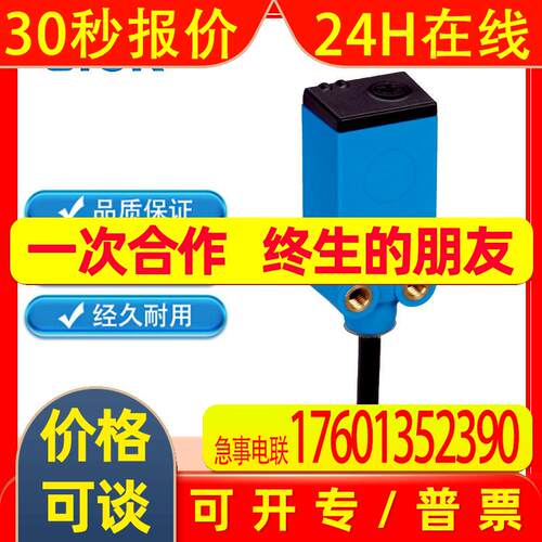 德国SICK西克CQ4-08EPOKP1/6051001电容式接近传感器CQ系列方形