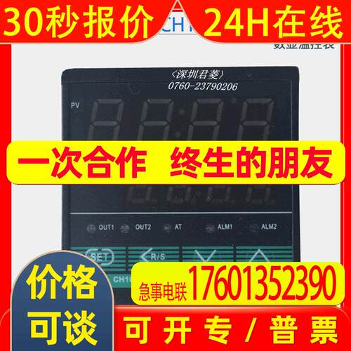 全新原装RKC温控开关 CH102 FK02-MV*AN数显温控表