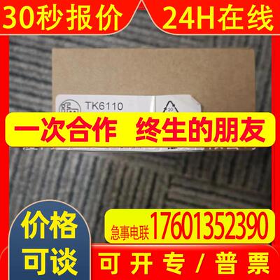 IFM易福门TK6310
