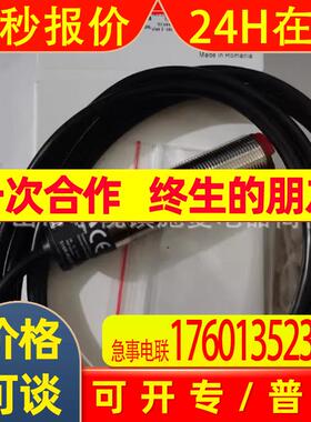 威格勒Wenglor光电传感器EO98VB3/SO983 全新传感器 中山施菱代理