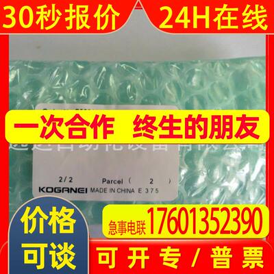 供应小金井气缸MGAS20X40-L-RS2-ZE135B2 MGAS20X40-L-RS2-ZE135B
