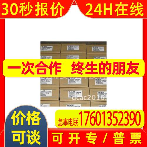 变频器 FR-A800配件 FR-A8NP Profibus-DP